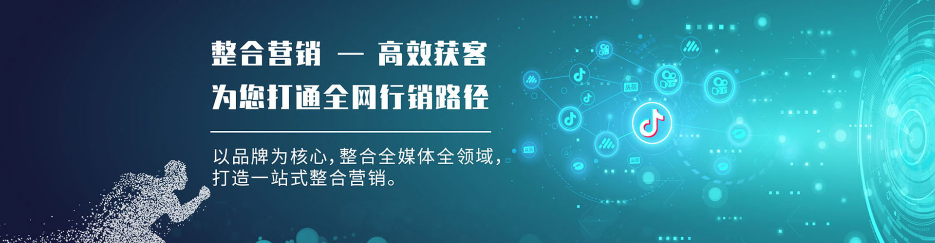 高密百度推广价格